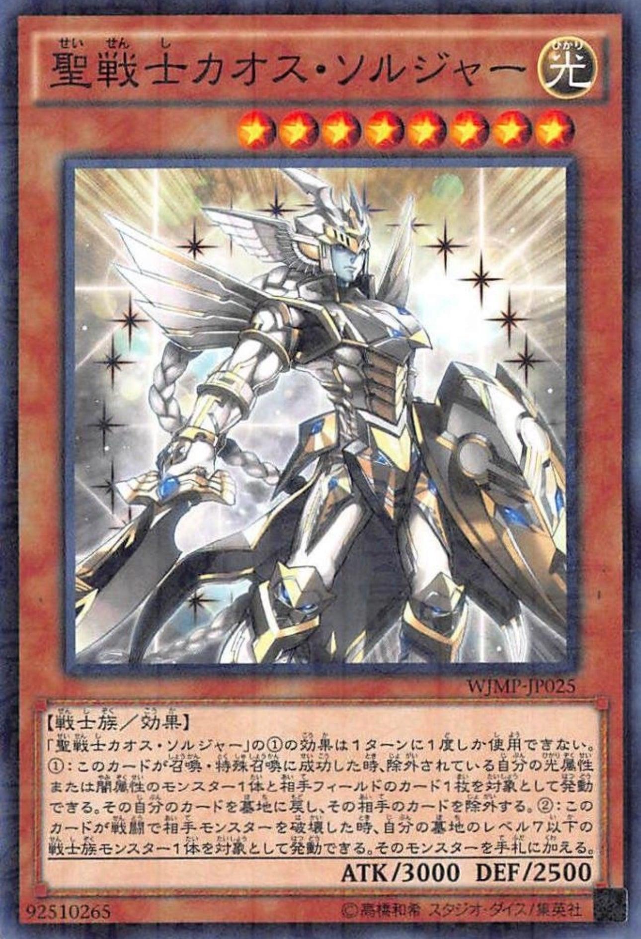 Weekly Shonen Jump 34 (2015) - ASSASSINATION CLASSROOM