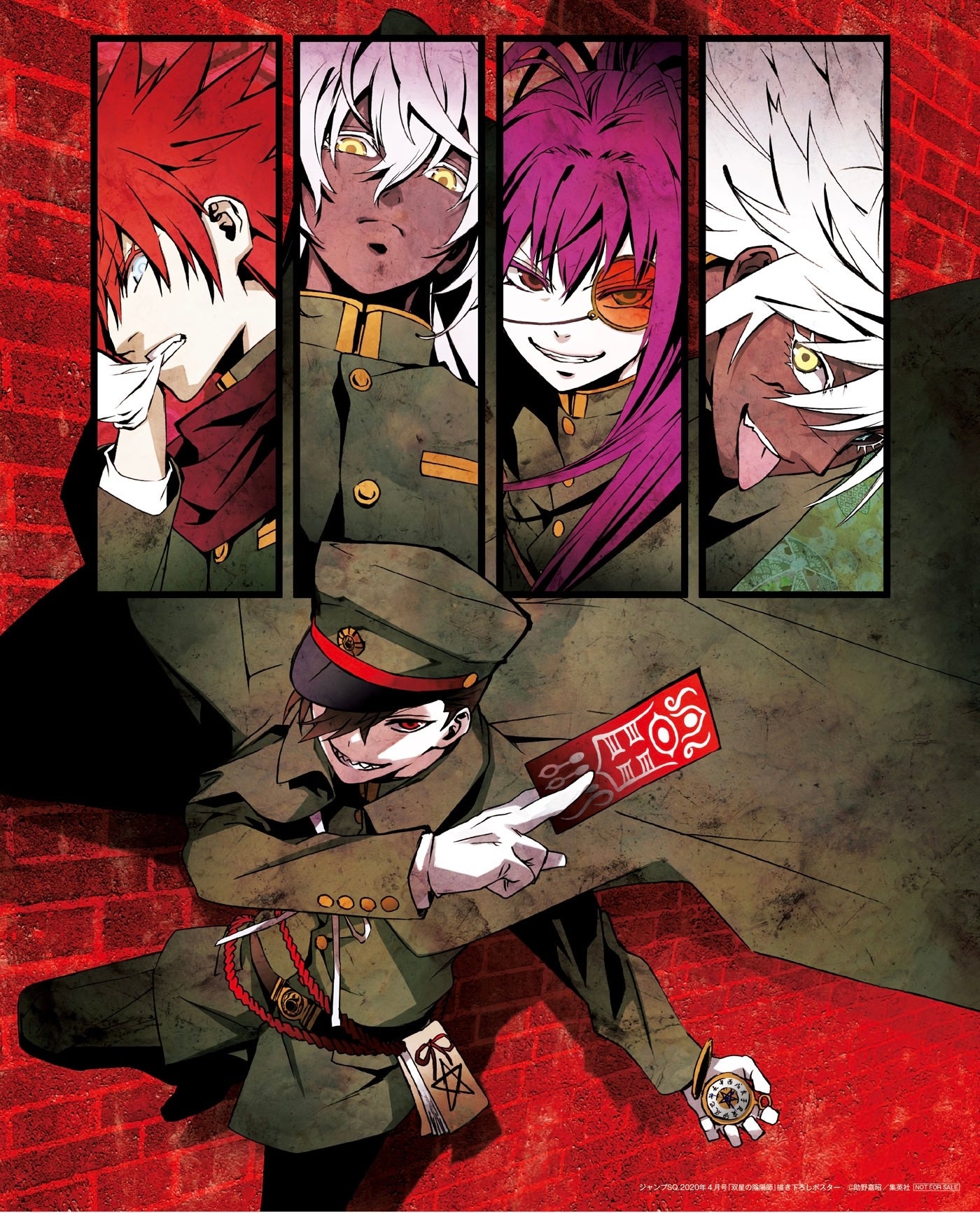 Jump SQ 4 (2020) - TWIN STAR EXORCISTS