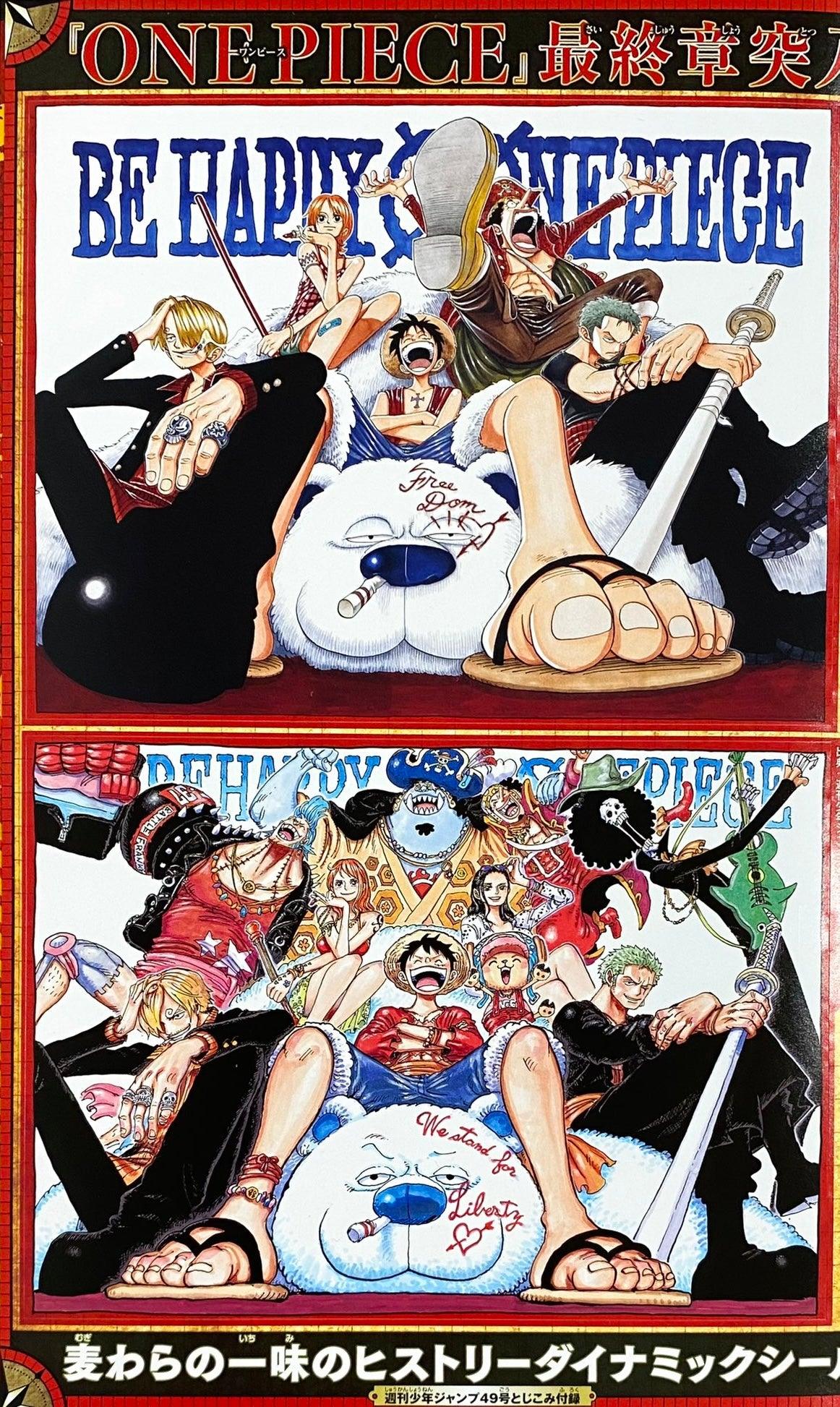Weekly Shonen Jump 49 (2022) - ONE PIECE