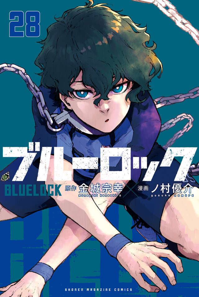 Blue Lock - Volume 28