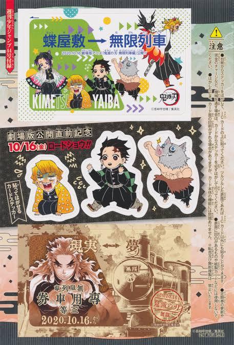 Weekly Shonen Jump 44 (2020) - UNDEAD UNLUCK