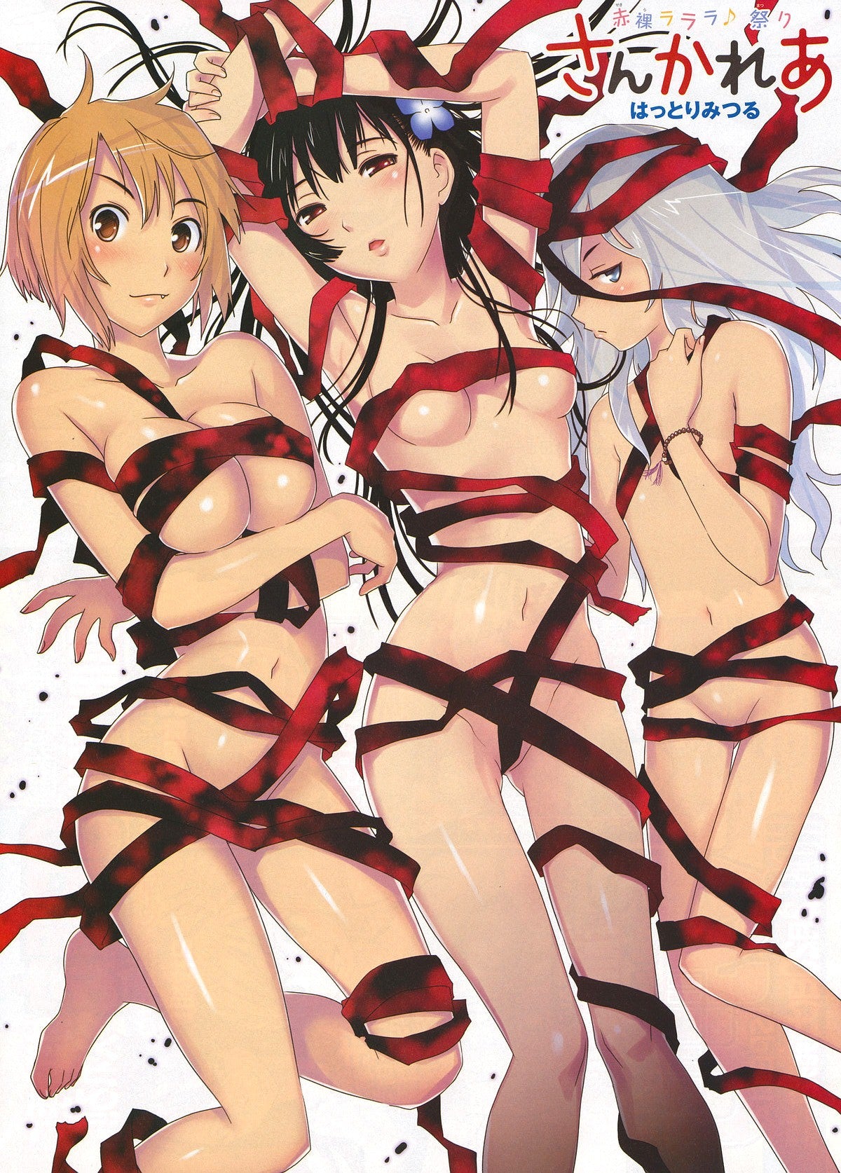 Bessatsu Shonen Magazine 3 (2010) - ATTACK ON TITAN