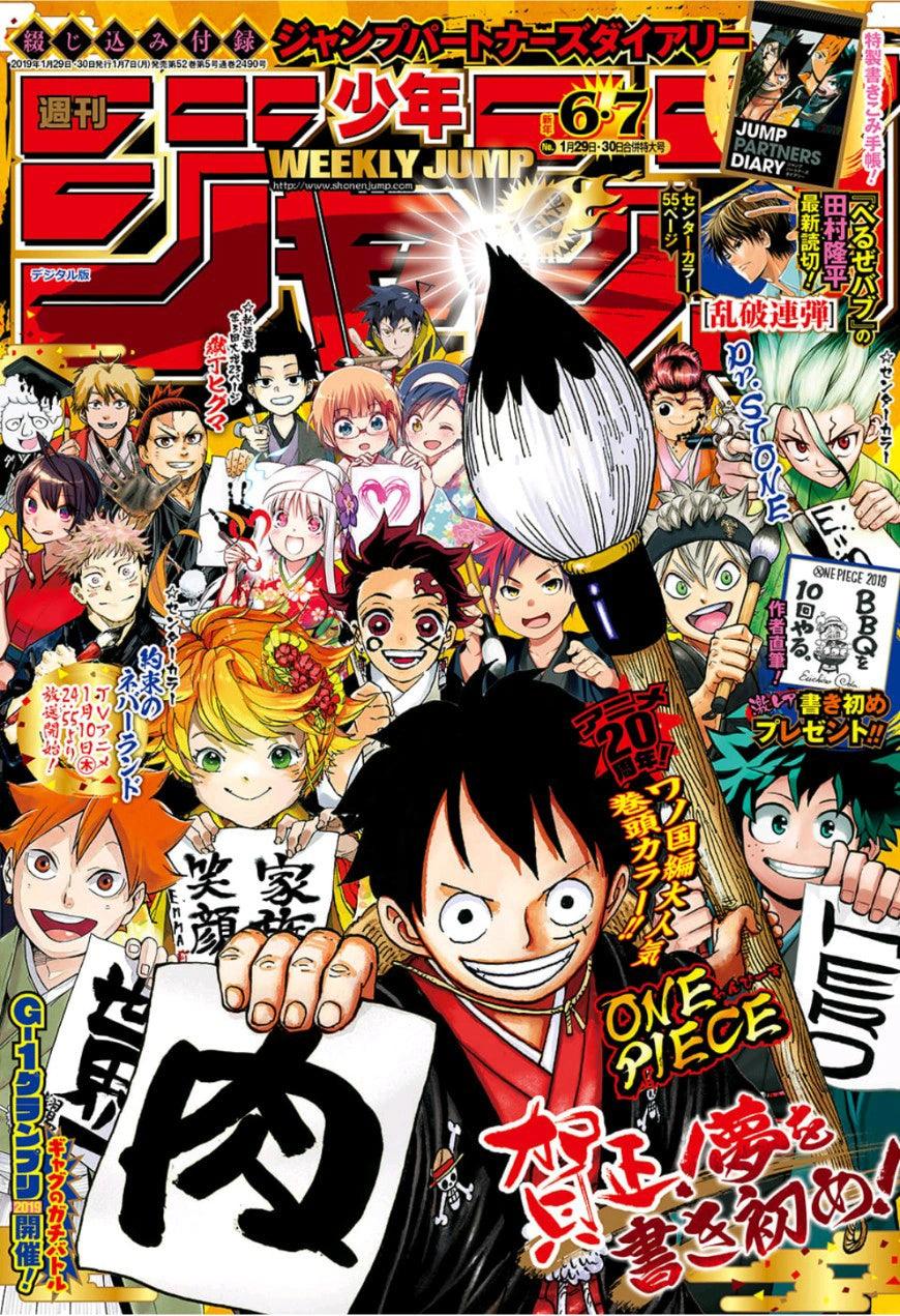Weekly Shonen Jump 6-7 (2019) - LUFFY AND ALL JUMP STARS