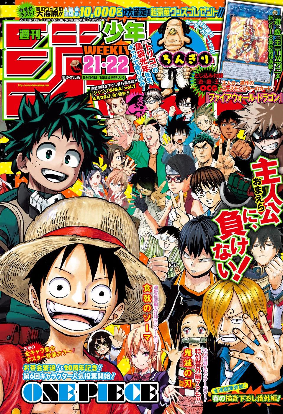 Weekly Shonen Jump 21-22 (2017) - LUFFY, DEKU AND ALL JUMP STARS