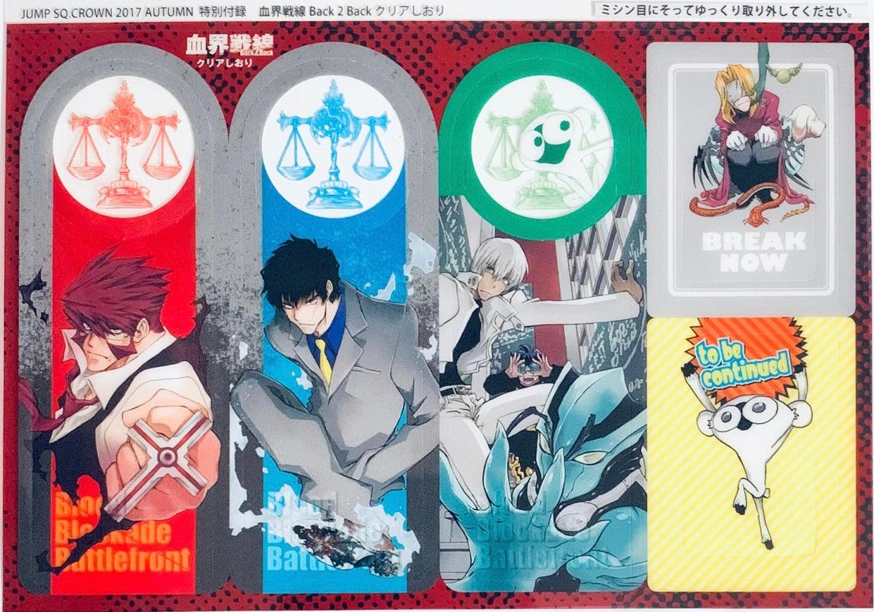 Jump SQ Crown AUTUMN 2017 - BACK 2 BACK