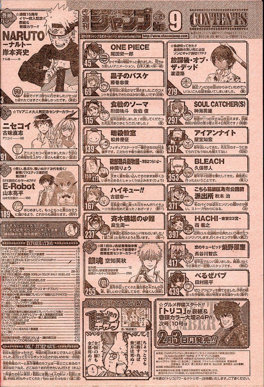 Weekly Shonen Jump 9 (2014) - NARUTO