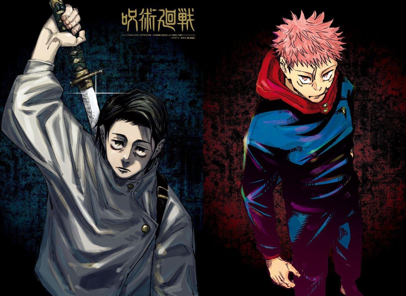 Jump GIGA SPRING 2021 - MY HERO ACADEMIA