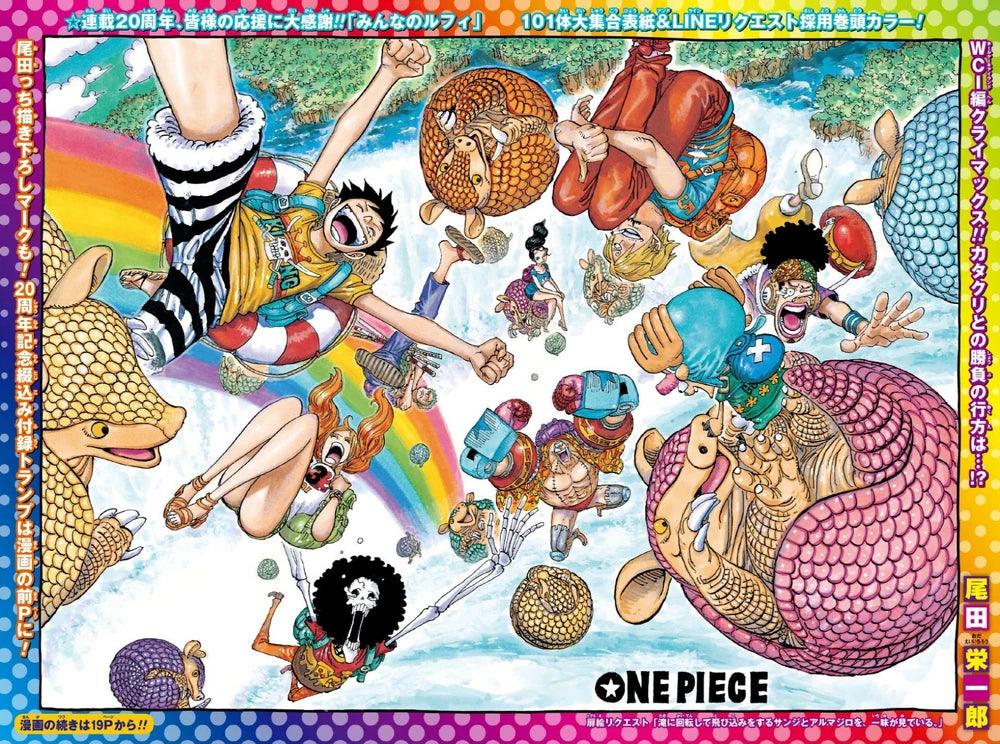 Weekly Shonen Jump 52 (2017) - ONE PIECE