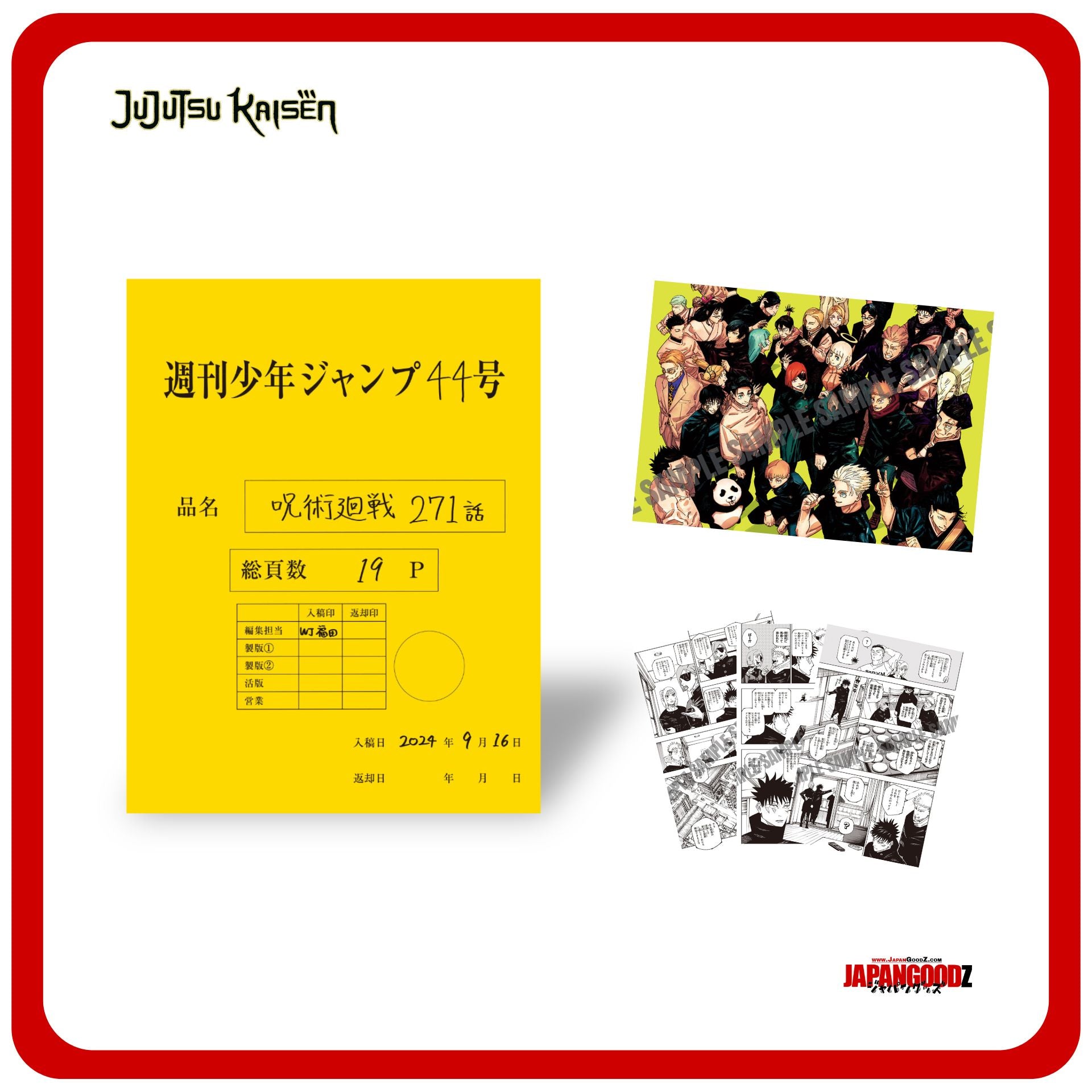 Genga Manuscript - JUJUTSU KAISEN FINAL CHAPTER