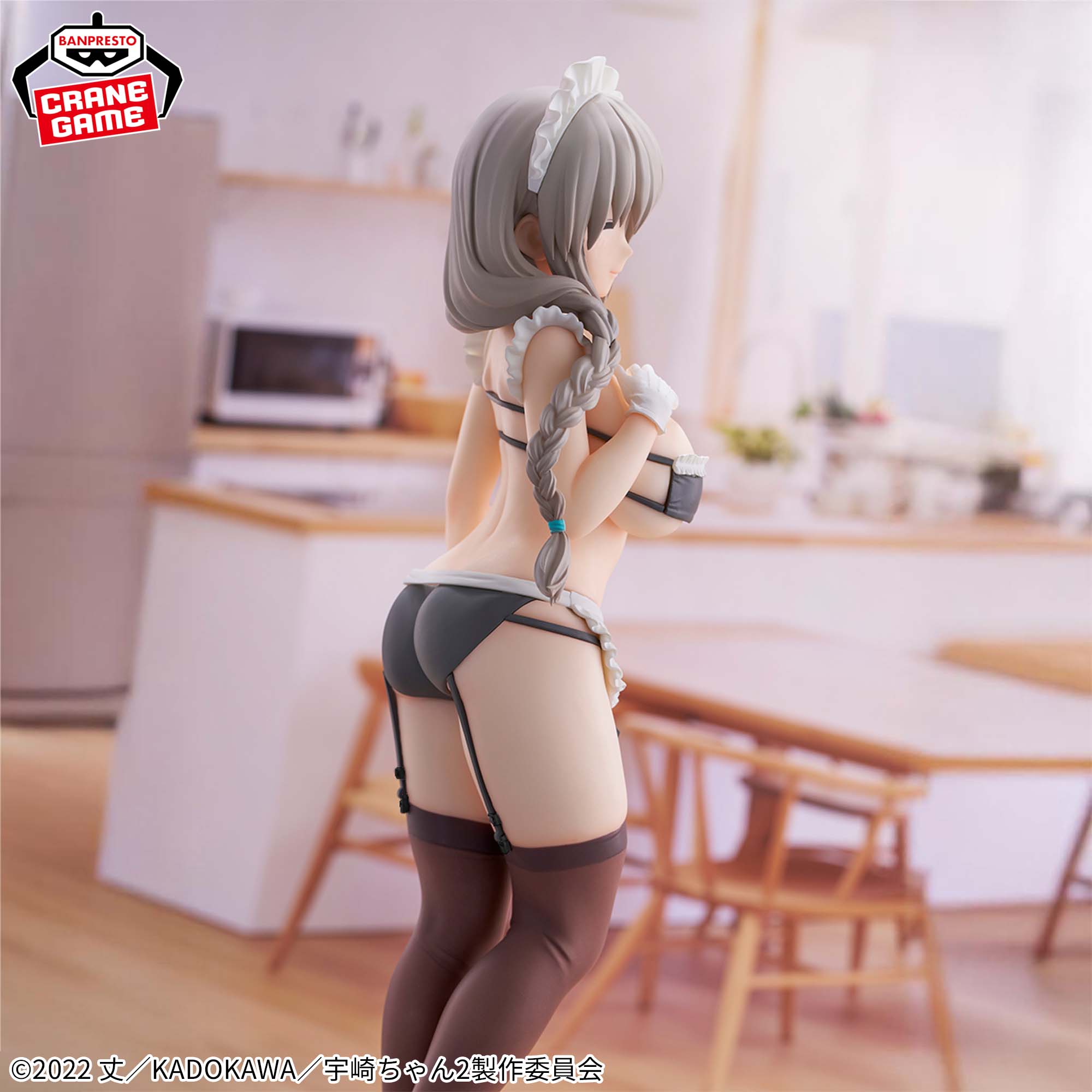 UZAKI-CHAN WANTS TO HANG OUT! - TSUKI UZAKI Maid Ver. - Glitter & Glamours