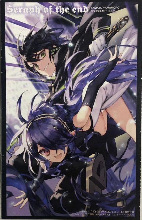 Jump SQ Crown WINTER 2016 - D.GRAY-MAN