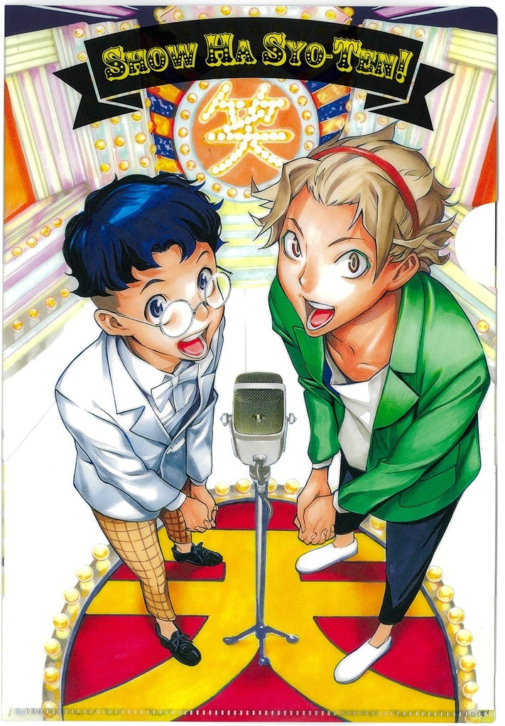 Jump SQ 11 (2021) - WORLD TRIGGER