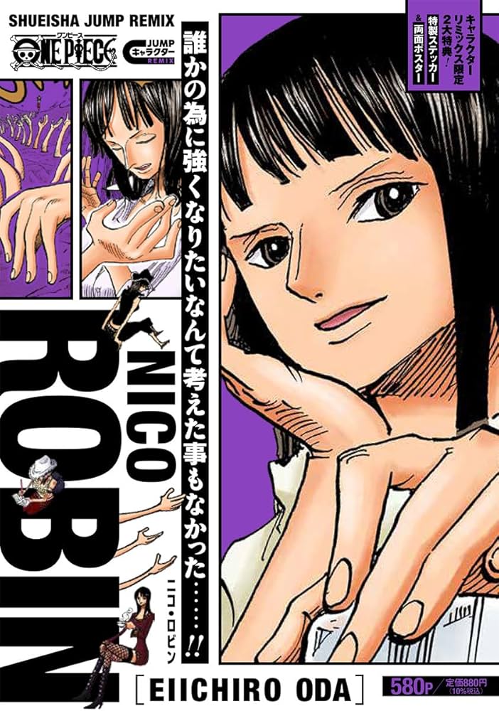 ONE PIECE NICO ROBIN - Shueisha Jump Remix