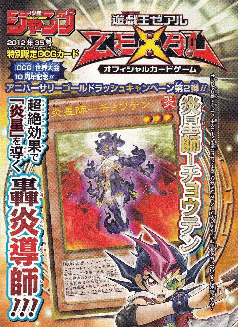 Weekly Shonen Jump 35 (2012) - NARUTO