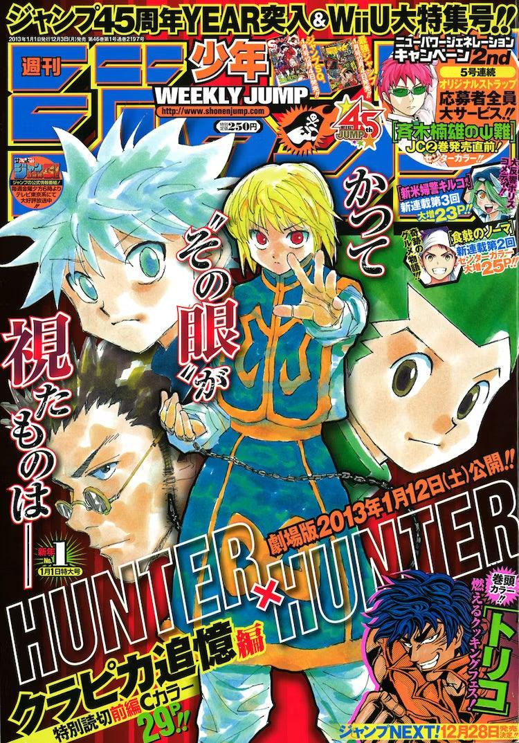 Weekly Shonen Jump 1 (2013) - HUNTER × HUNTER