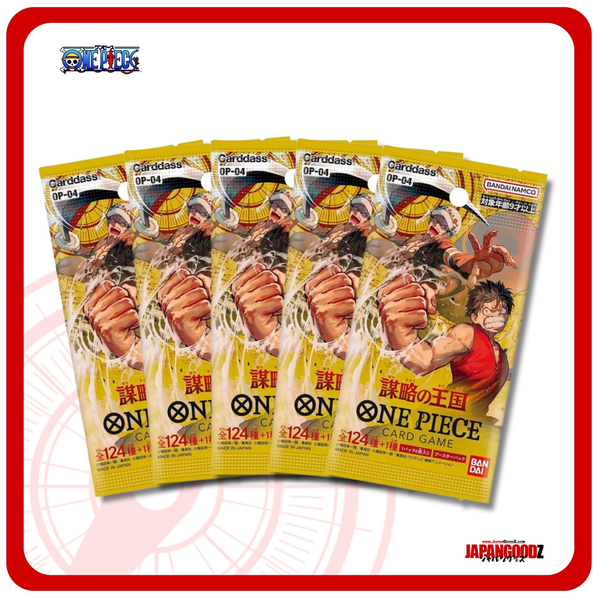One Piece Card Game OP-04 | KINGDOM OF PLOTS