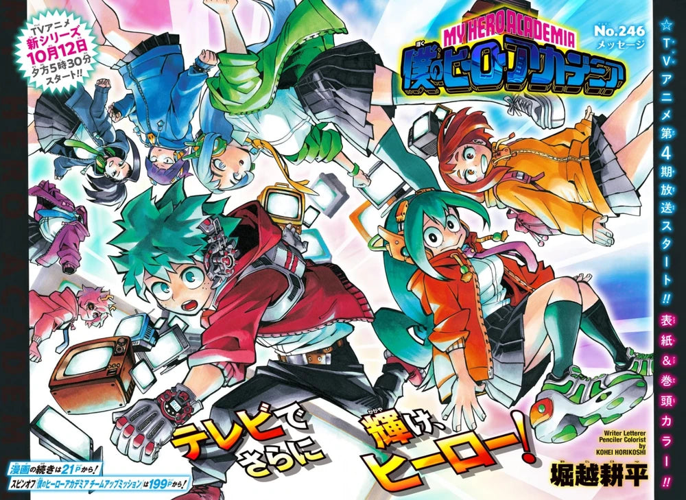 Weekly Shonen Jump 46 (2019) - MY HERO ACADEMIA