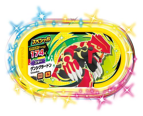 Corocoro Ichiban #2 2024