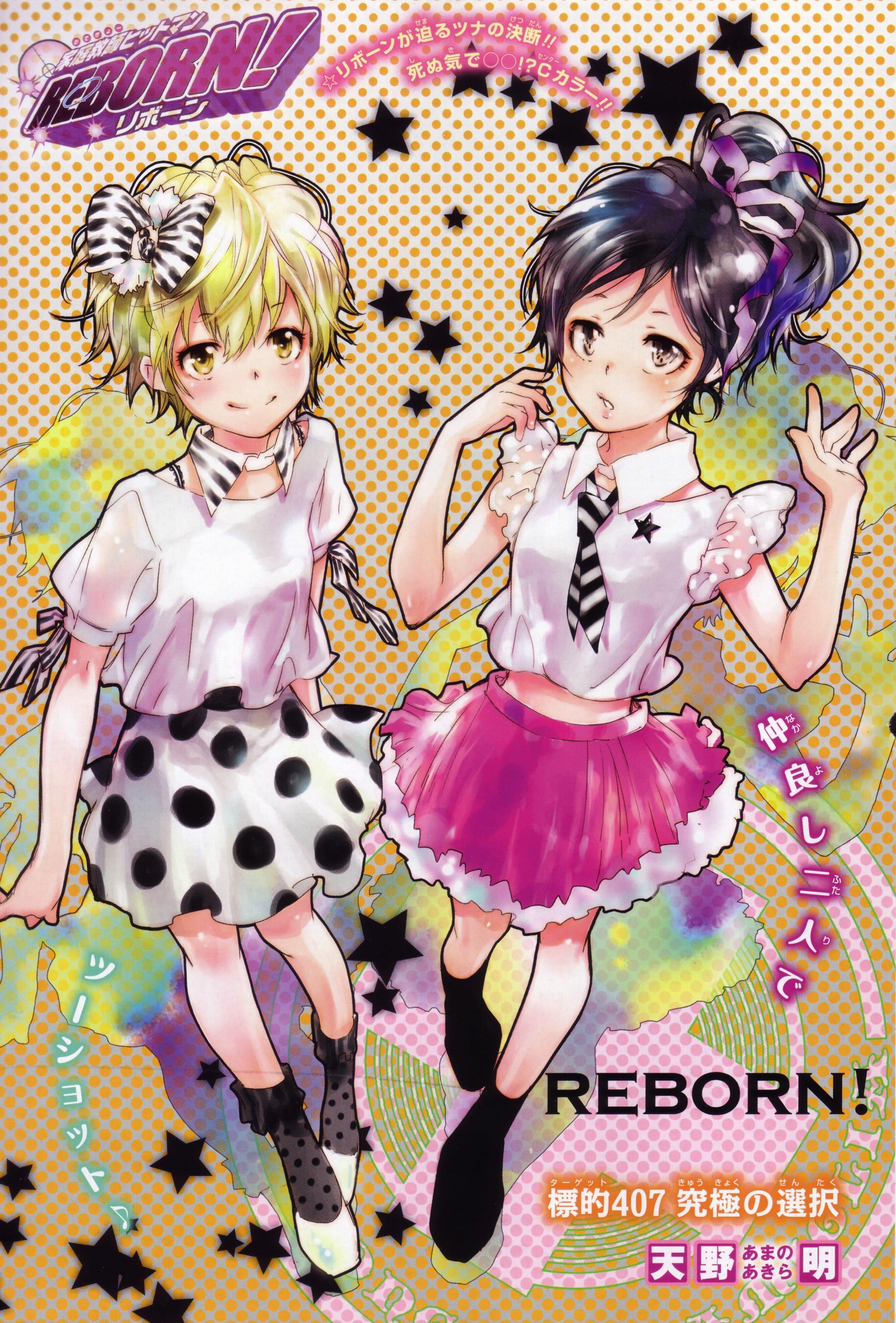 Weekly Shonen Jump 48 (2012) - ASSASSINATION CLASSROOM