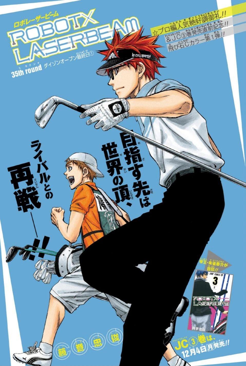 Weekly Shonen Jump 52 (2017) - ONE PIECE