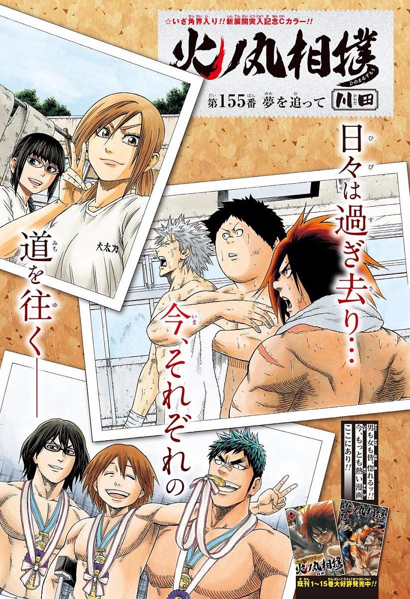 Weekly Shonen Jump #35 2017