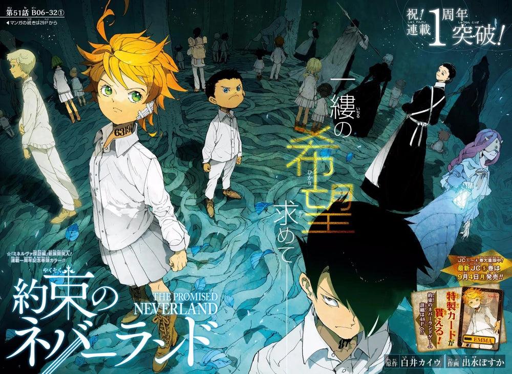 Weekly Shonen Jump 38 (2017) - THE PROMISED NEVERLAND