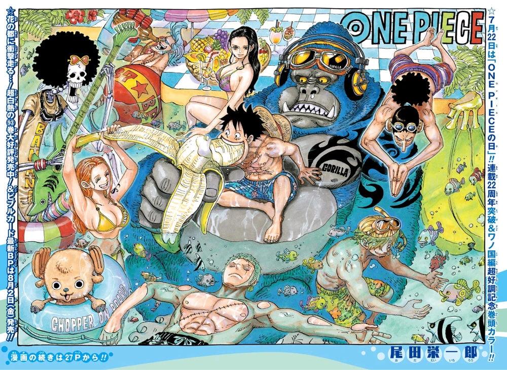 Weekly Shonen Jump 34 (2019) - ONE PIECE