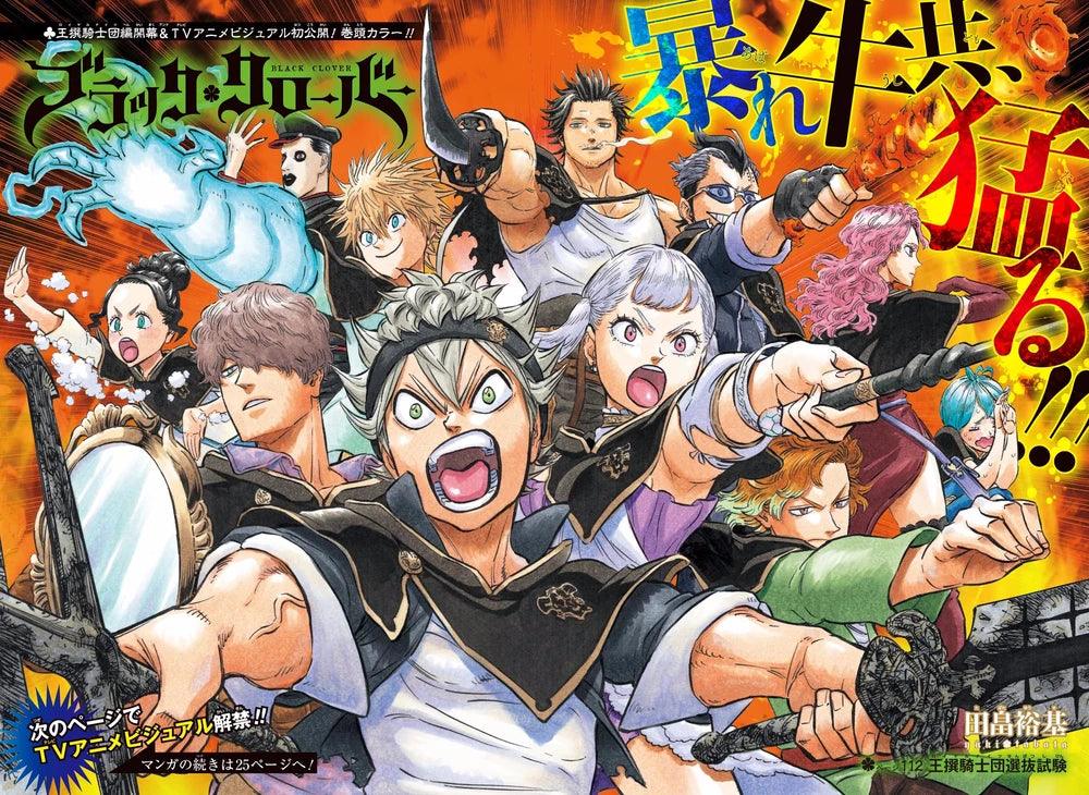 Weekly Shonen Jump 27 (2017) - BLACK CLOVER