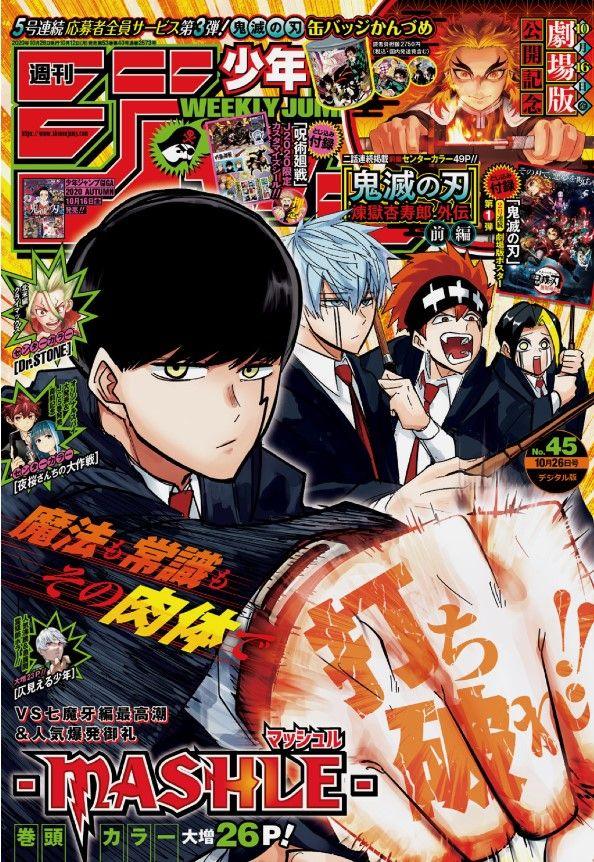 Weekly Shonen Jump 45 (2020) - MASHLE