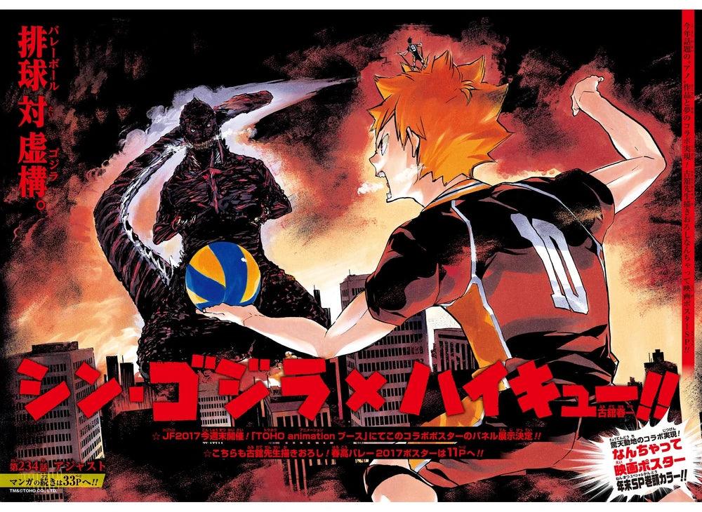 Weekly Shonen Jump 2-3 (2017) - ALL JUMP STARS