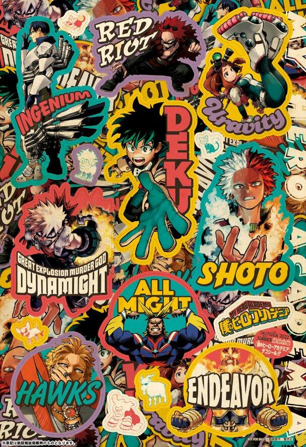 Jump GIGA SUMMER 2022 - ONE PIECE