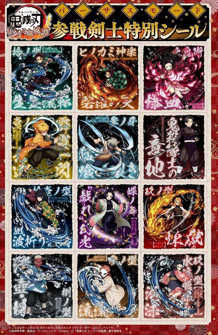 V Jump 11 (2021) - DEMON SLAYER