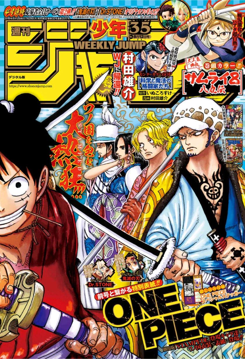 Weekly Shonen Jump 35 (2019) - ONE PIECE