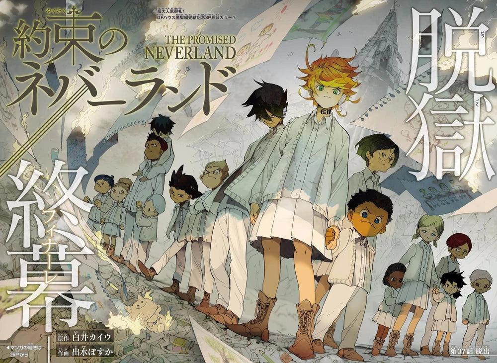 Weekly Shonen Jump 23 (2017) - THE PROMISED NEVERLAND