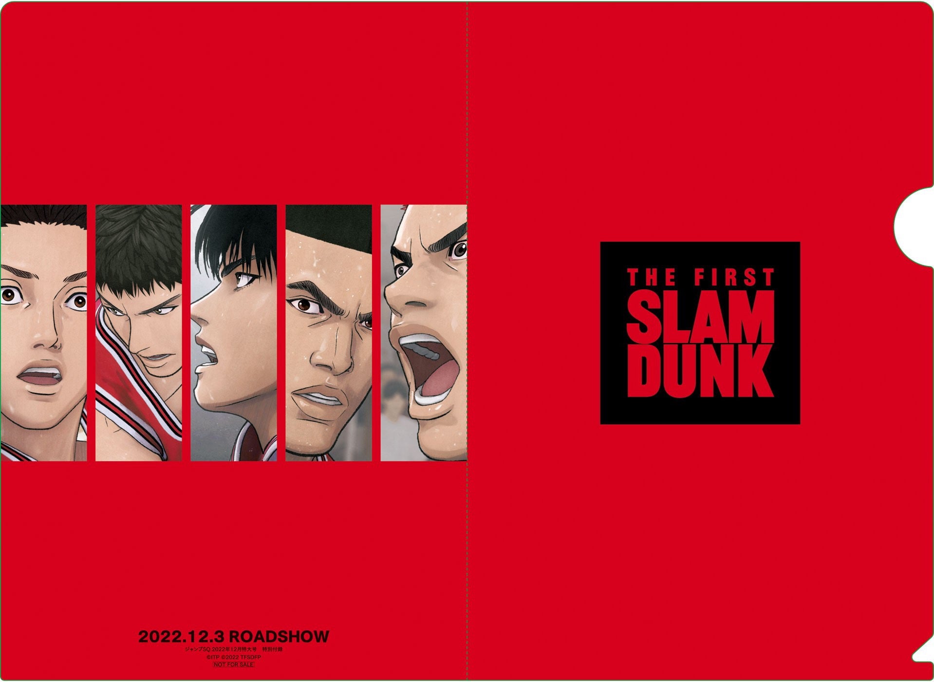 Jump SQ 12 (2022) - BLUE EXORCIST