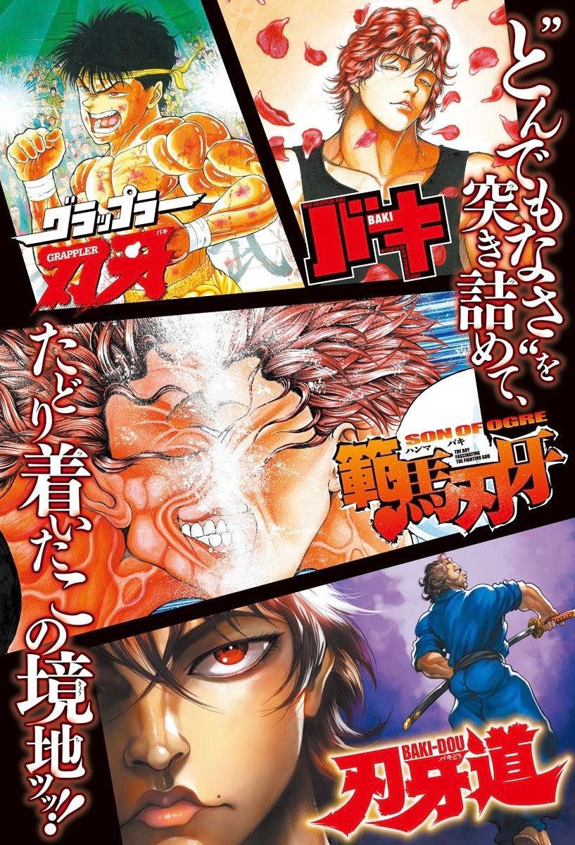 Weekly Shonen Champion 44 (2021) - BAKI 30TH ANNIV.
