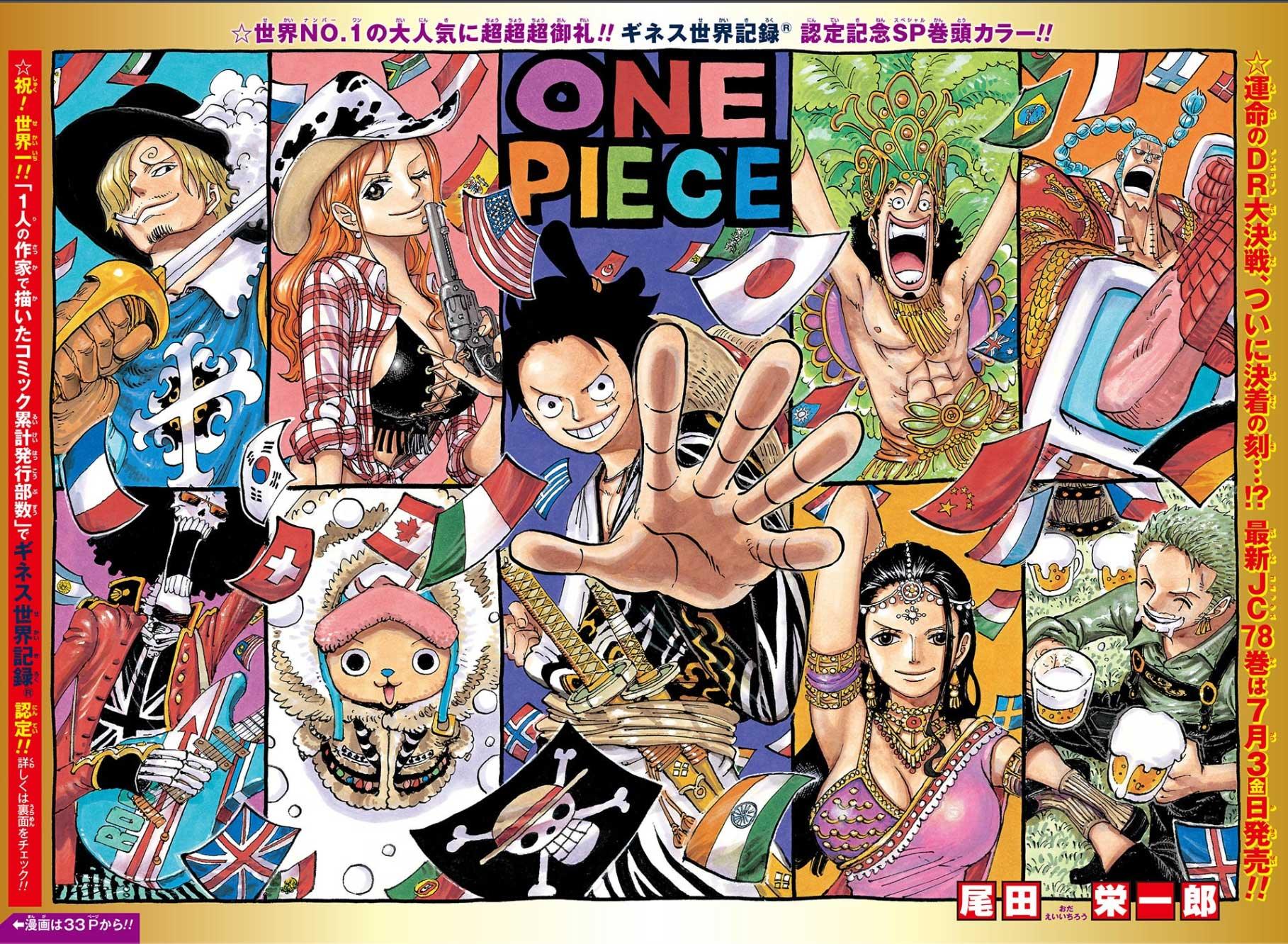Weekly Shonen Jump 30 (2015) - ONE PIECE