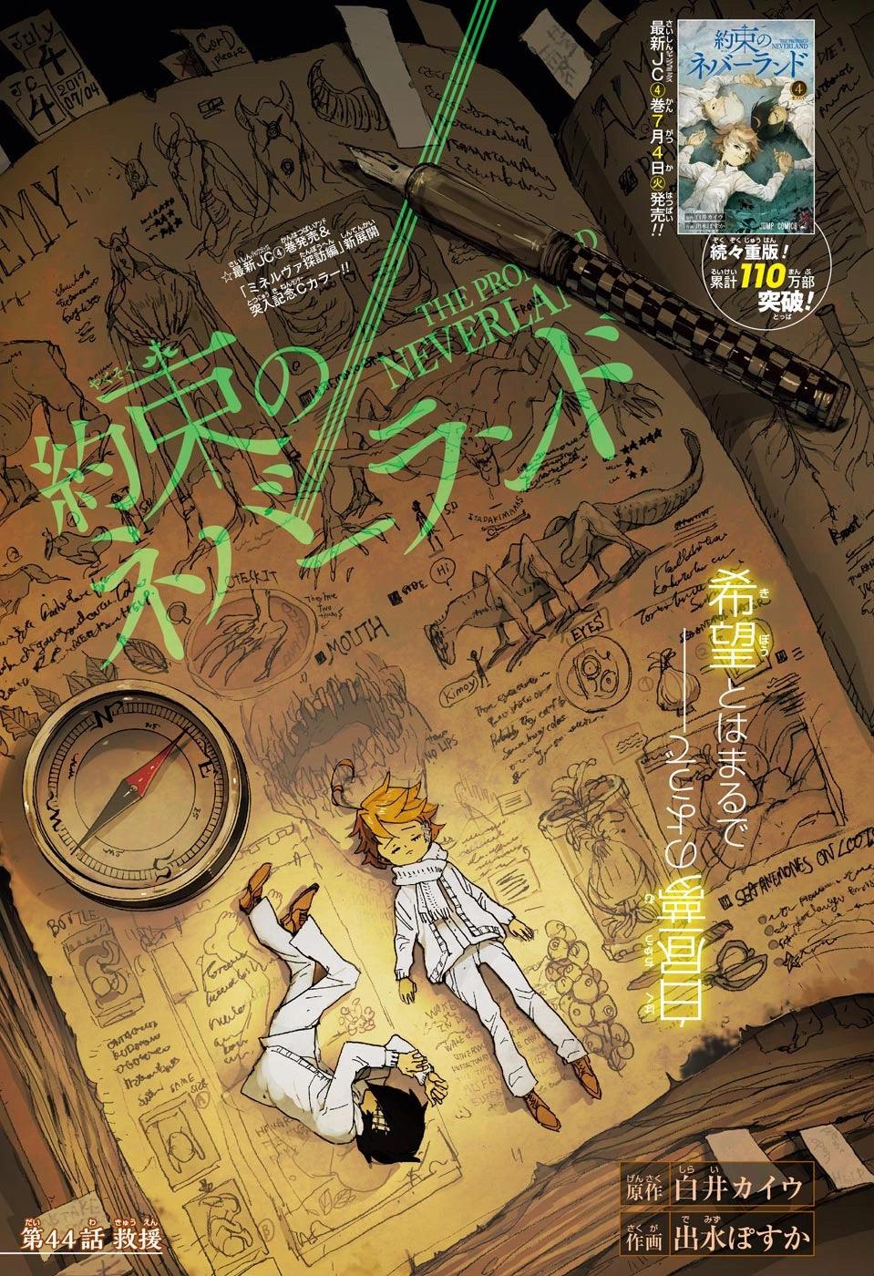 Weekly Shonen Jump #31 2017