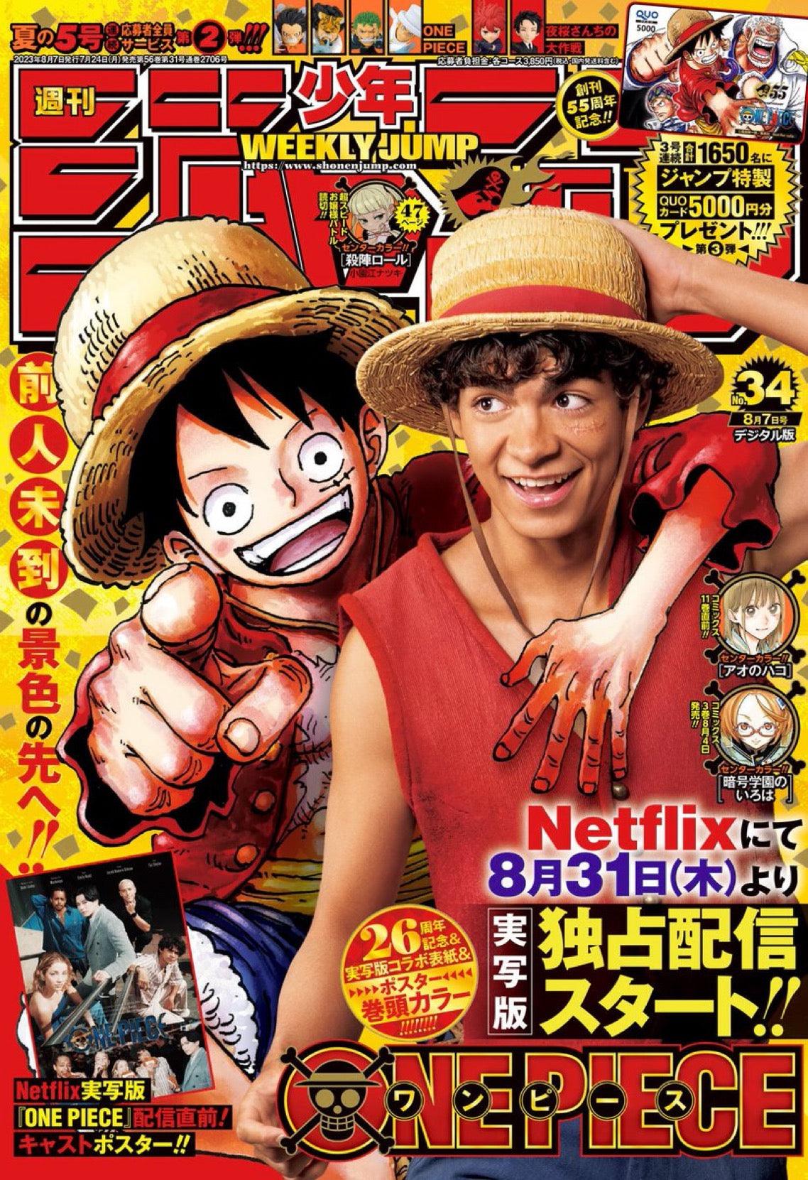 Weekly Shonen Jump 34 (2023) - ONE PIECE