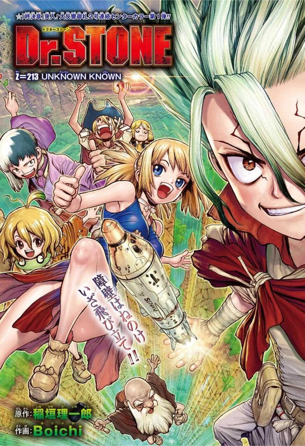 Weekly Shonen Jump 45 (2021) - ONE PIECE