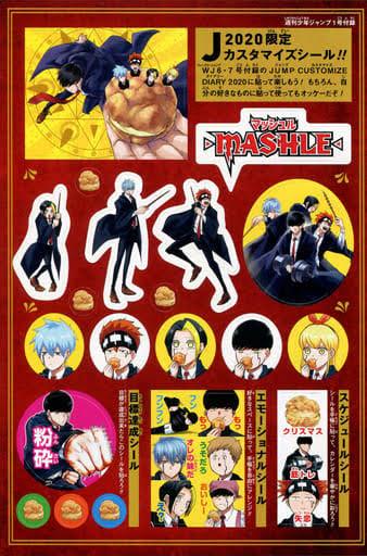 Weekly Shonen Jump 1 (2021) - MY HERO ACADEMIA