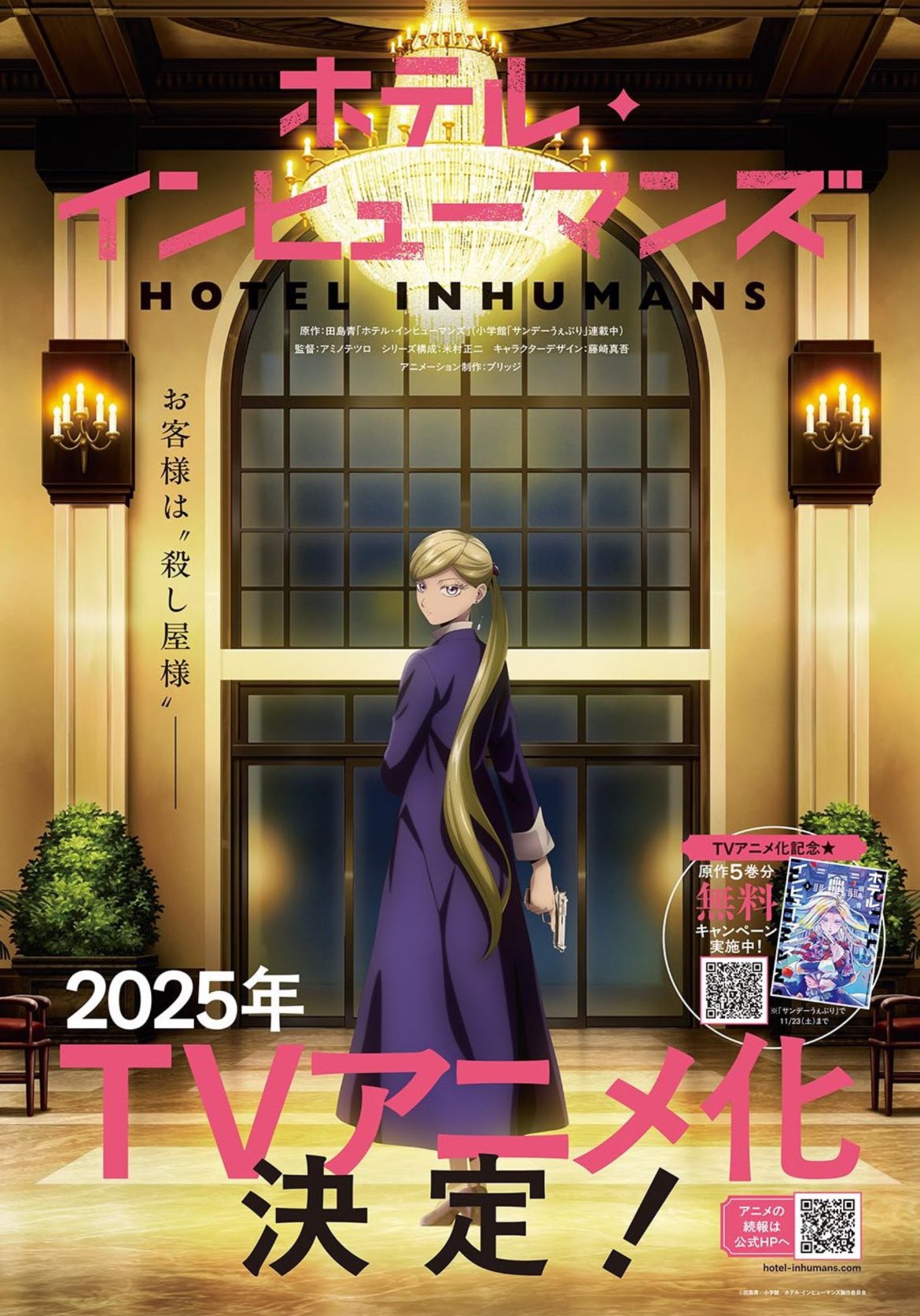 Sunday GX 12 (2024) - BLACK LAGOON