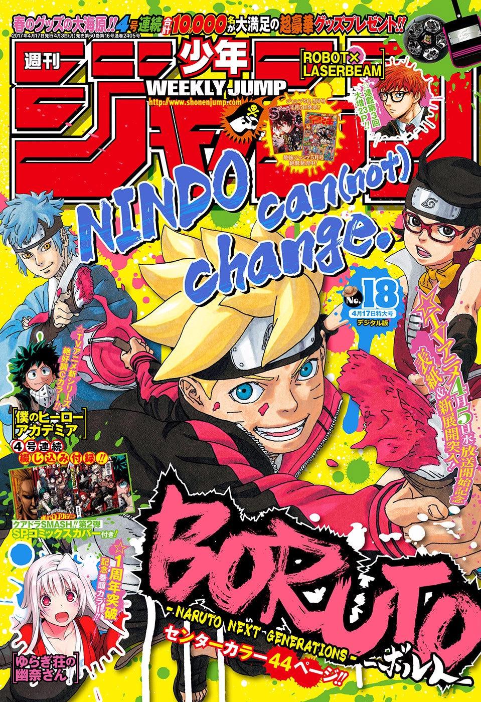Weekly Shonen Jump 18 (2017) - BORUTO