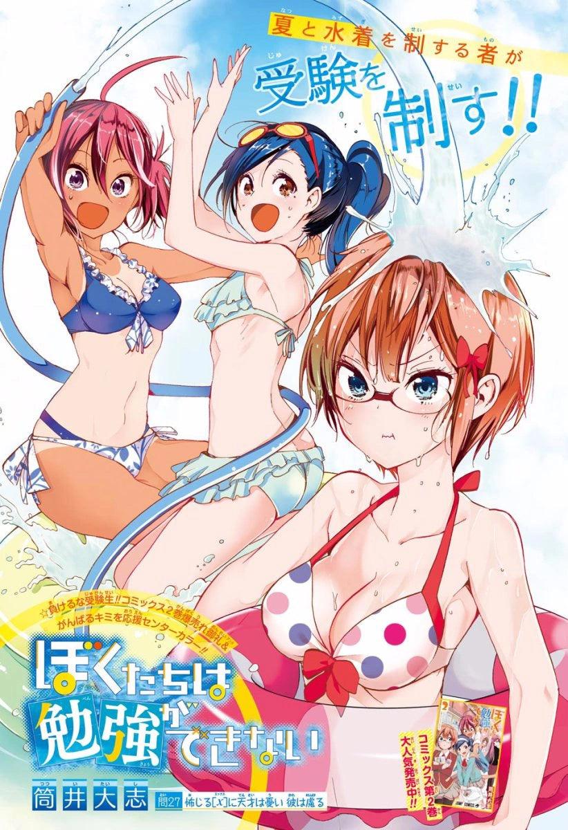 Weekly Shonen Jump #38 2017