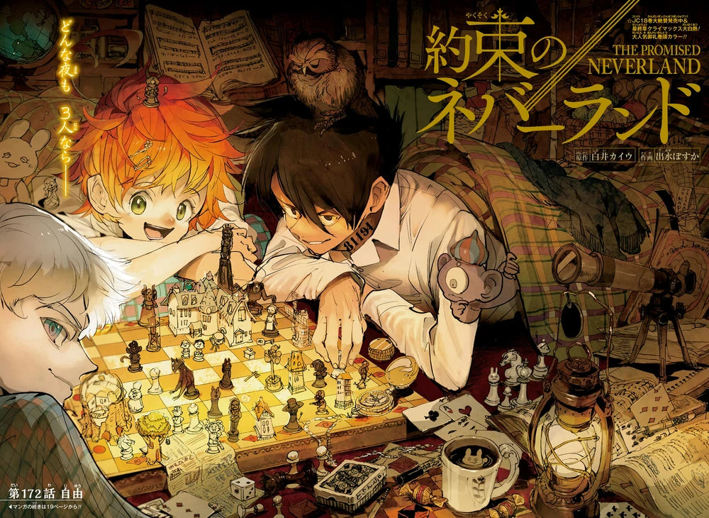 Weekly Shonen Jump 17 (2020) - THE PROMISED NEVERLAND