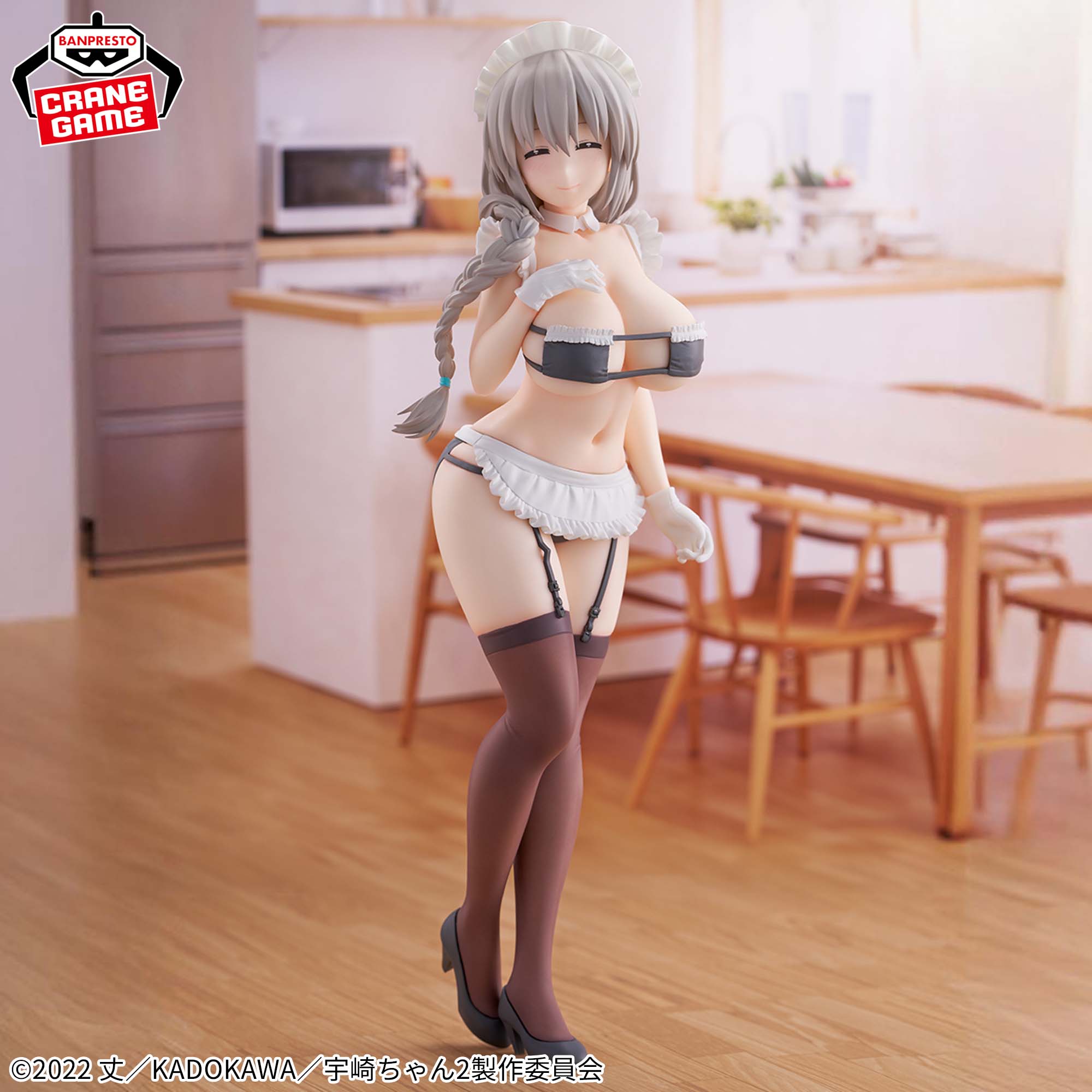 UZAKI-CHAN WANTS TO HANG OUT! - TSUKI UZAKI Maid Ver. - Glitter & Glamours
