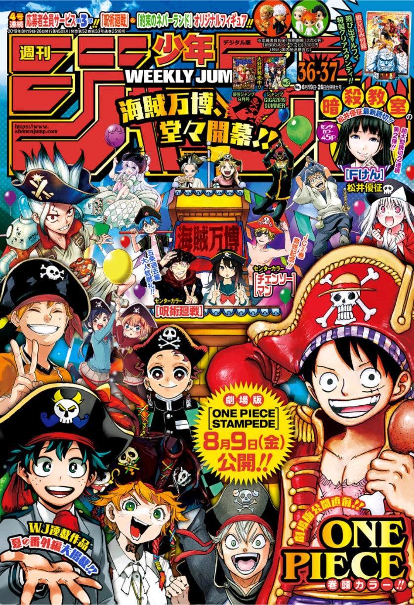 Weekly Shonen Jump 36-37 (2019) - ALL JUMP STARS