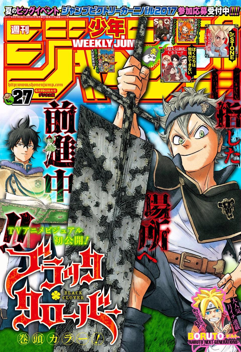 Weekly Shonen Jump 27 (2017) - BLACK CLOVER