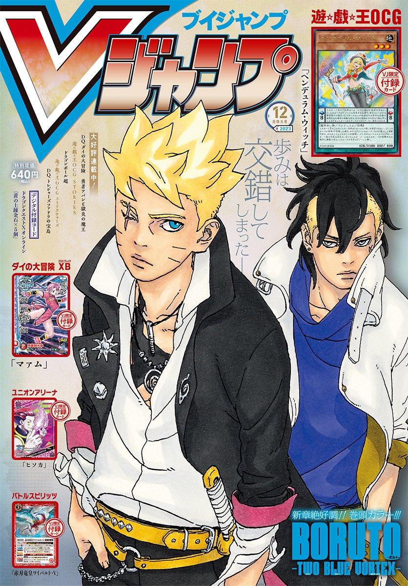 V Jump 12 (2023) - BORUTO