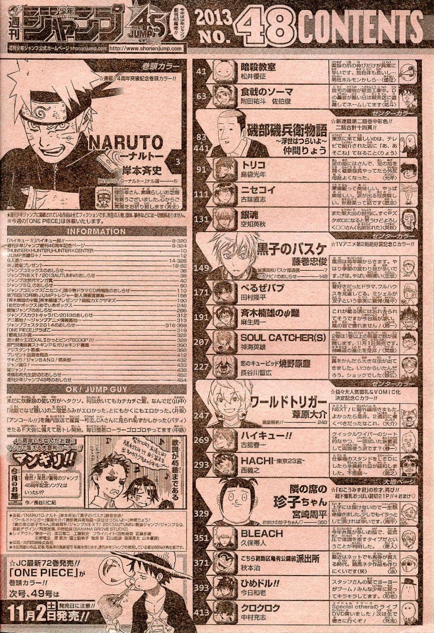 Weekly Shonen Jump 48 (2013) - NARUTO